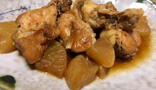 ホットクック ：鳥手羽と大根で作る鶏肉の煮込み料理。簡単で美味しいのでオススメです